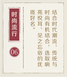 呼和浩特取名厉害的地方-起名流程六