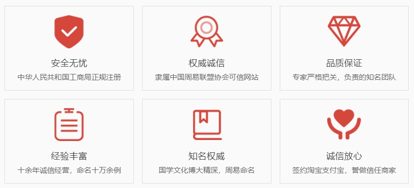 呼和浩特取名厉害的地方-关于我们  第1张